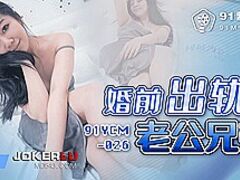 Previous To marriage cheating with my spouse's brother