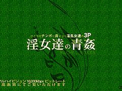 3Some Outdoors Breasty Rachel Roxx - Rachel Roxx - Kin8tengoku